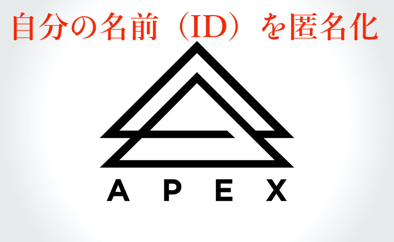 Apex 8 6 6 Blog