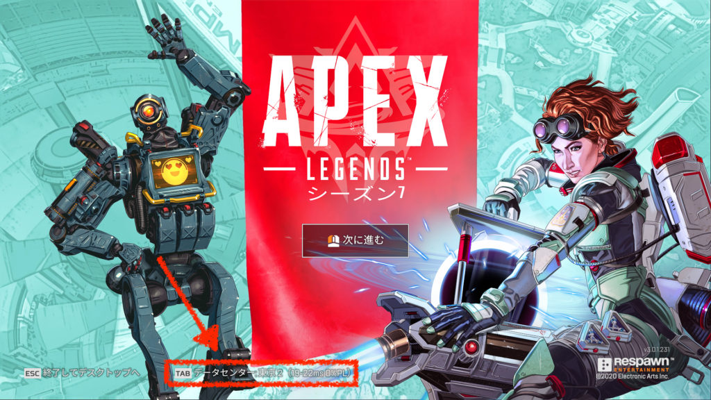 Ps4 チートツール Apex